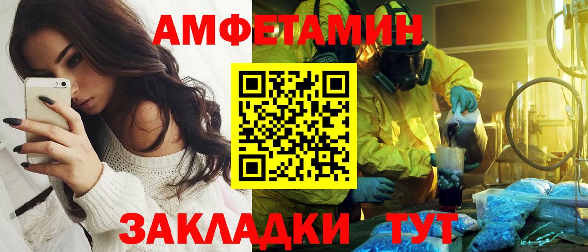 АМФ VHQ  АМФ  Симферополь  Вход с VPN 