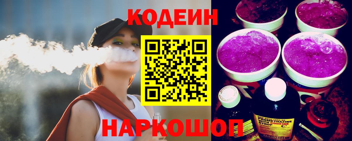 ГАШИШ Симферополь