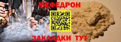 меф VHQ Пугачёв