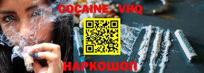 меф VHQ Пугачёв