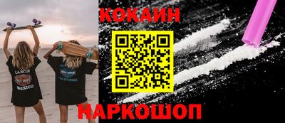 spice Пыть-Ях