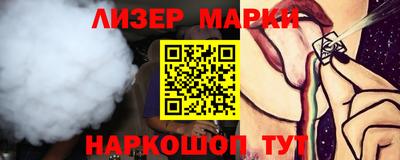 spice Пыть-Ях