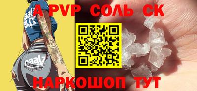 меф VHQ Пугачёв