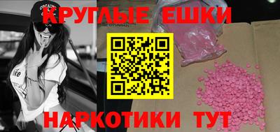 меф VHQ Пугачёв