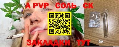 твердый Пушкино
