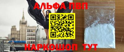 меф VHQ Пугачёв