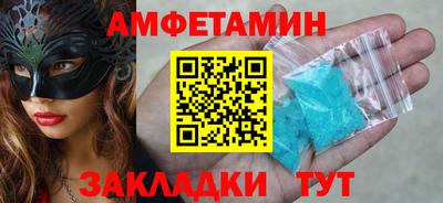 меф VHQ Пугачёв