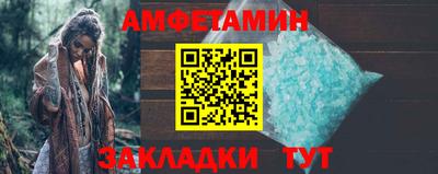 меф VHQ Пугачёв