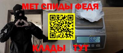 spice Пыть-Ях
