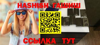 меф VHQ Пугачёв