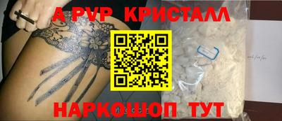 меф VHQ Пугачёв