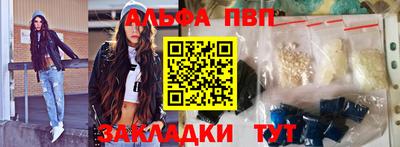меф VHQ Пугачёв