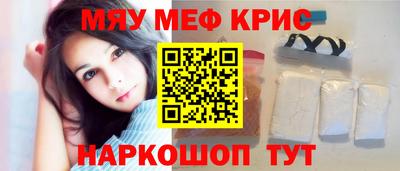 spice Пыть-Ях