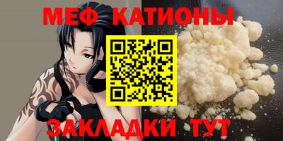 spice Пыть-Ях
