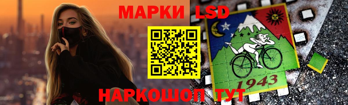 Лсд 25 экстази ecstasy  Лсд 25 экстази кислота  Вход с VPN  Симферополь 