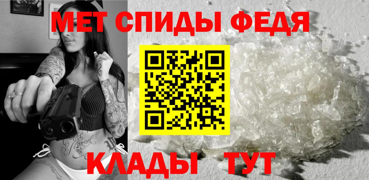 Первитин витя  Вход с VPN  Симферополь 