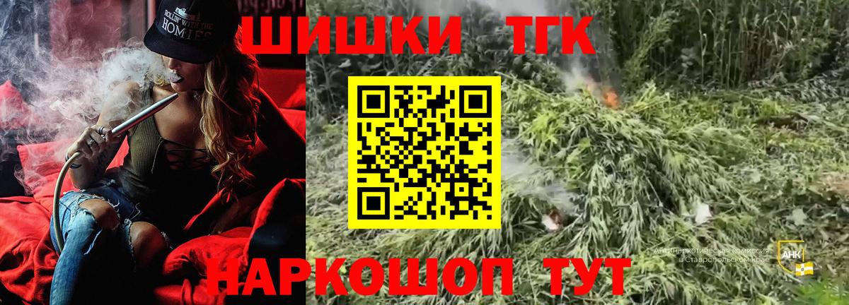 КОКАИН  MDMA  АМФЕТАМИН   Мефедрон кристаллы  Гашиш  МАРИХУАНА  Метамфетамин  Вход с VPN  Симферополь  Наркошоп  Кетамин 