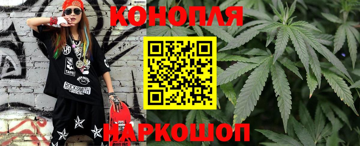 Шишки марихуана ГИДРОПОН Симферополь